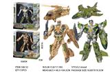 OBL10441542 - Deformed toy