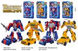 OBL10441544 - Deformed toy