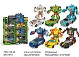 OBL10441547 - Deformed toy