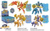 OBL10441553 - Deformed toy