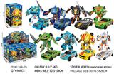 OBL10441560 - Deformed toy