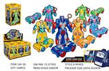 OBL10441561 - Deformed toy
