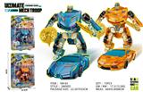 OBL10441562 - Deformed toy