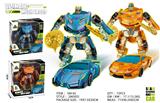 OBL10441563 - Deformed toy