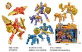 OBL10441564 - Deformed toy