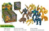 OBL10441565 - Deformed toy