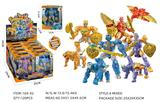 OBL10441566 - Deformed toy