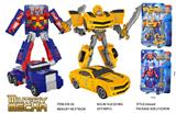 OBL10441571 - Deformed toy