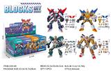 OBL10441572 - Deformed toy