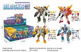 OBL10441573 - Deformed toy