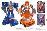 OBL10441574 - Deformed toy