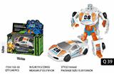 OBL10441577 - Deformed toy