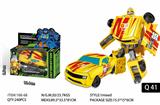 OBL10441579 - Deformed toy