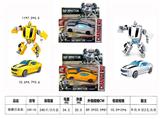 OBL10441582 - Deformed toy