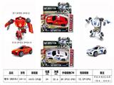 OBL10441583 - Deformed toy