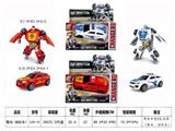OBL10441584 - Deformed toy
