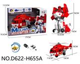OBL10441585 - Deformed toy