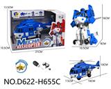 OBL10441587 - Deformed toy