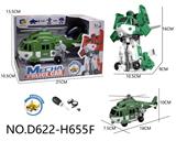 OBL10441588 - Deformed toy