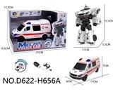 OBL10441589 - Deformed toy