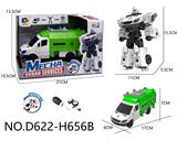OBL10441590 - Deformed toy