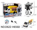 OBL10441592 - Deformed toy