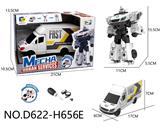 OBL10441593 - Deformed toy