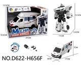 OBL10441594 - Deformed toy