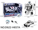 OBL10441595 - Deformed toy