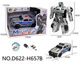 OBL10441596 - Deformed toy