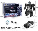 OBL10441597 - Deformed toy