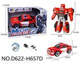OBL10441598 - Deformed toy