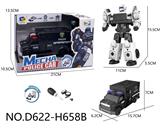 OBL10441600 - Deformed toy