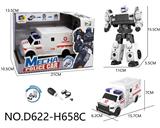 OBL10441601 - Deformed toy