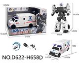 OBL10441602 - Deformed toy