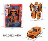 OBL10441603 - Deformed toy