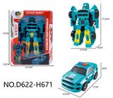 OBL10441604 - Deformed toy