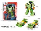 OBL10441605 - Deformed toy