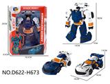 OBL10441606 - Deformed toy