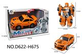 OBL10441608 - Deformed toy