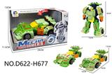 OBL10441610 - Deformed toy