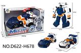 OBL10441611 - Deformed toy