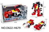 OBL10441612 - Deformed toy