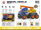 OBL10441629 - 2.4G六轮工程摇控吊车