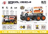 OBL10441637 - 2.4G六轮摇控车