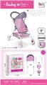 OBL10441714 - Babystroller