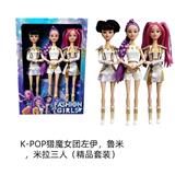 OBL10442016 - K-POP 猎魔女团真人版11.5寸12关节实身Rumi鲁米打歌芭比3人混装，带武器
