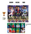 OBL10442092 - 11.5寸13关节实身世界杯明星带足球吸塑罩。带奖杯 ，带卡片随机一张明星卡片