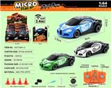 OBL10442166 - 1:64布加迪2.4G四驱漂移遥控车 6只/展示盒