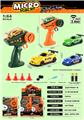 OBL10442173 - 1:64奔驰2.4G四驱漂移遥控车 6只/展示盒